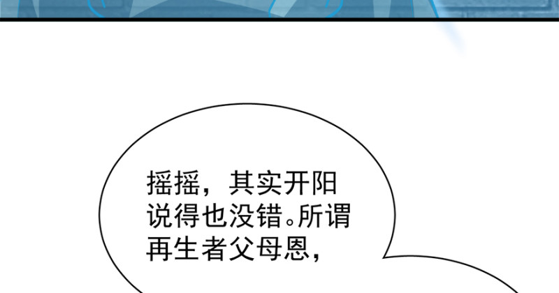 第九十四话(1/3)-第95话