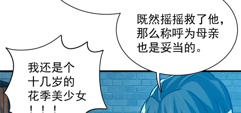 第九十四话(1/3)-第95话