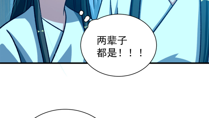 第九十四话(1/3)-第95话