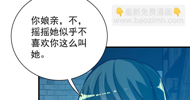 第九十四话(1/3)-第95话