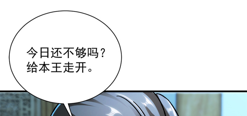 第九十八话(1/3)-第99话