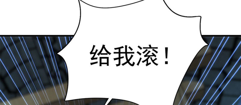 第九十八话(1/3)-第99话