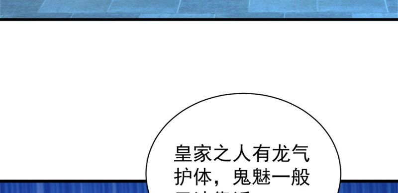 第九十八话(1/3)-第99话