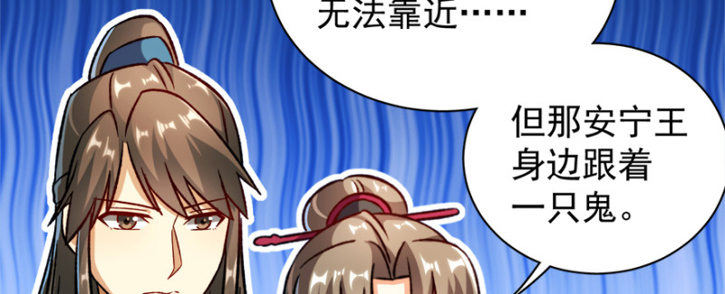 第九十八话(1/3)-第99话