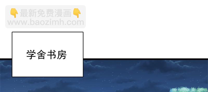 第九十八话(1/3)-第99话