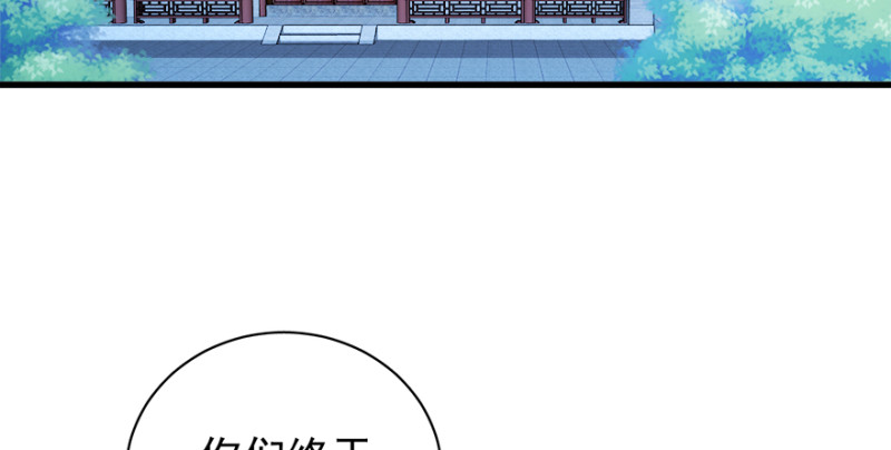 第九十八话(1/3)-第99话