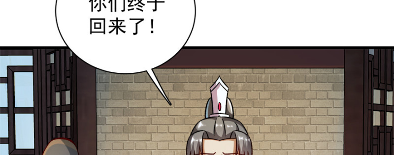 第九十八话(1/3)-第99话