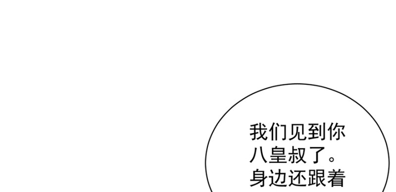 第九十八话(1/3)-第99话