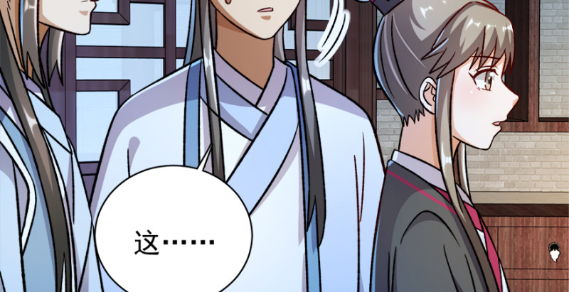 第九十八话(1/3)-第99话