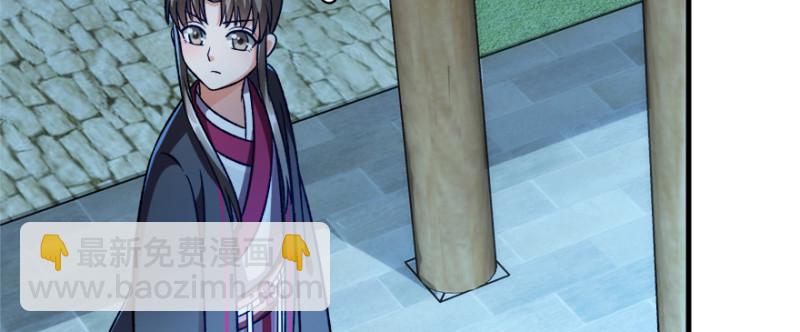 第九十八话(1/3)-第99话