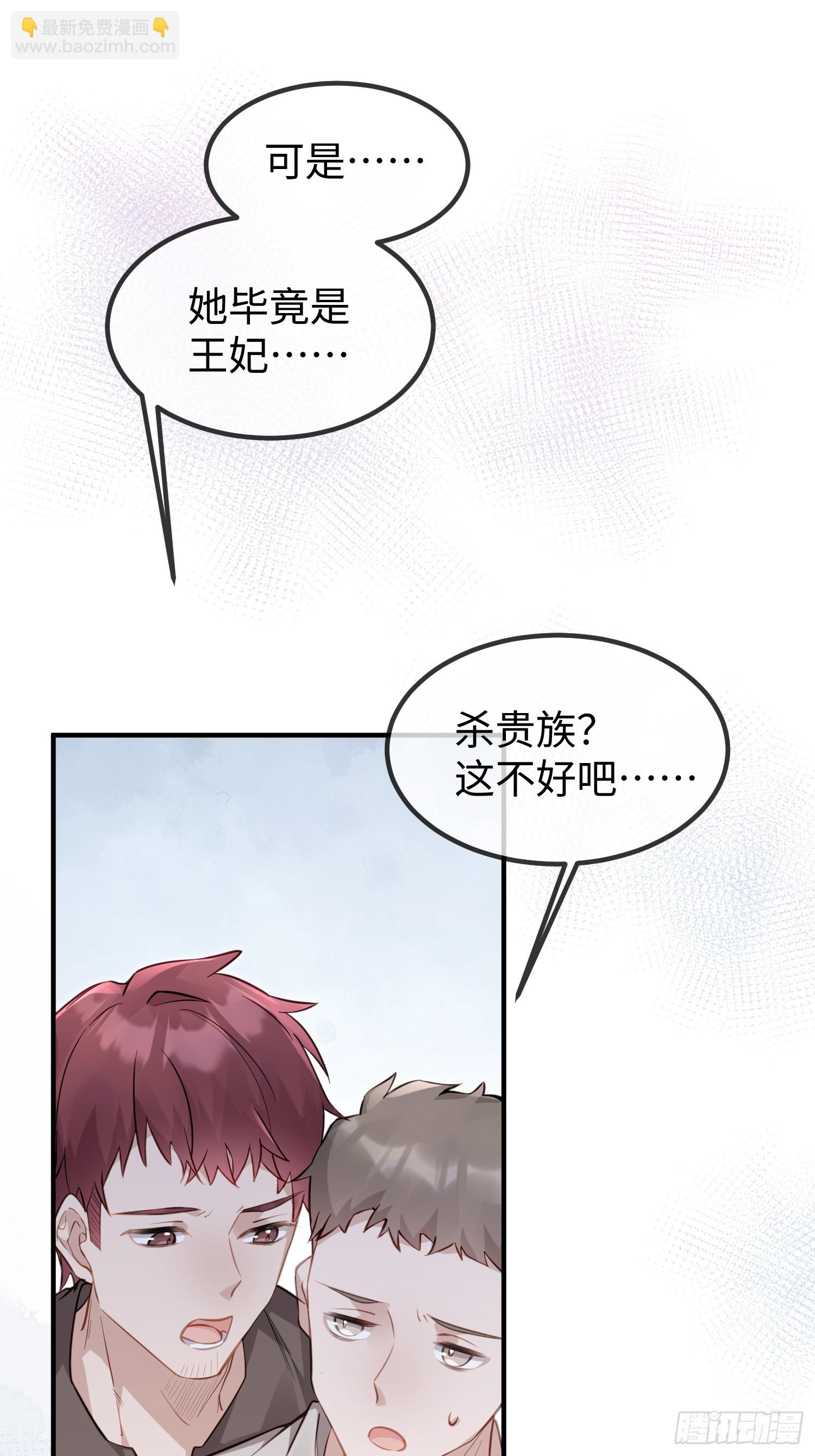 01 寡妇王妃(1/2)-第1话