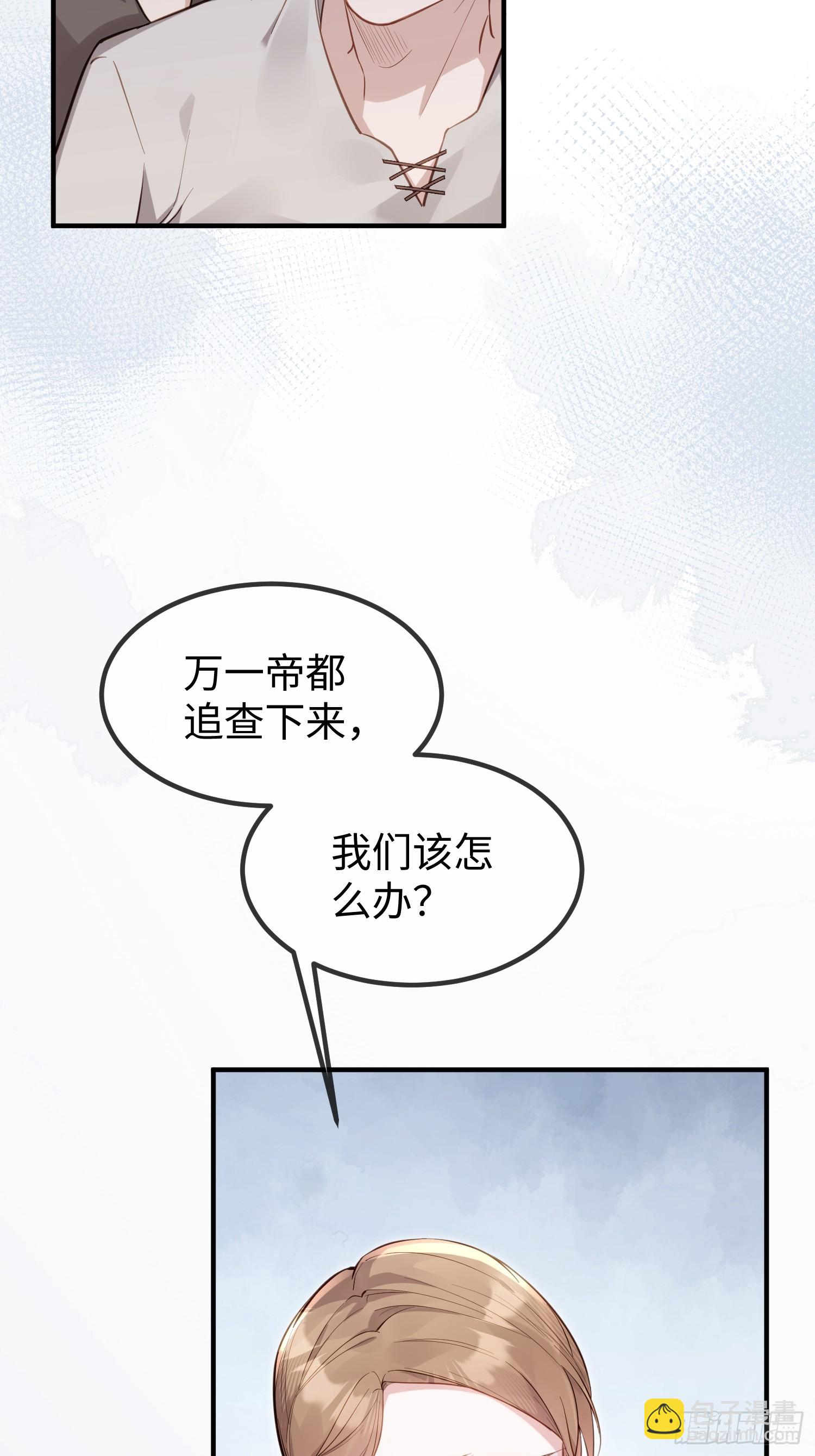 01 寡妇王妃(1/2)-第1话