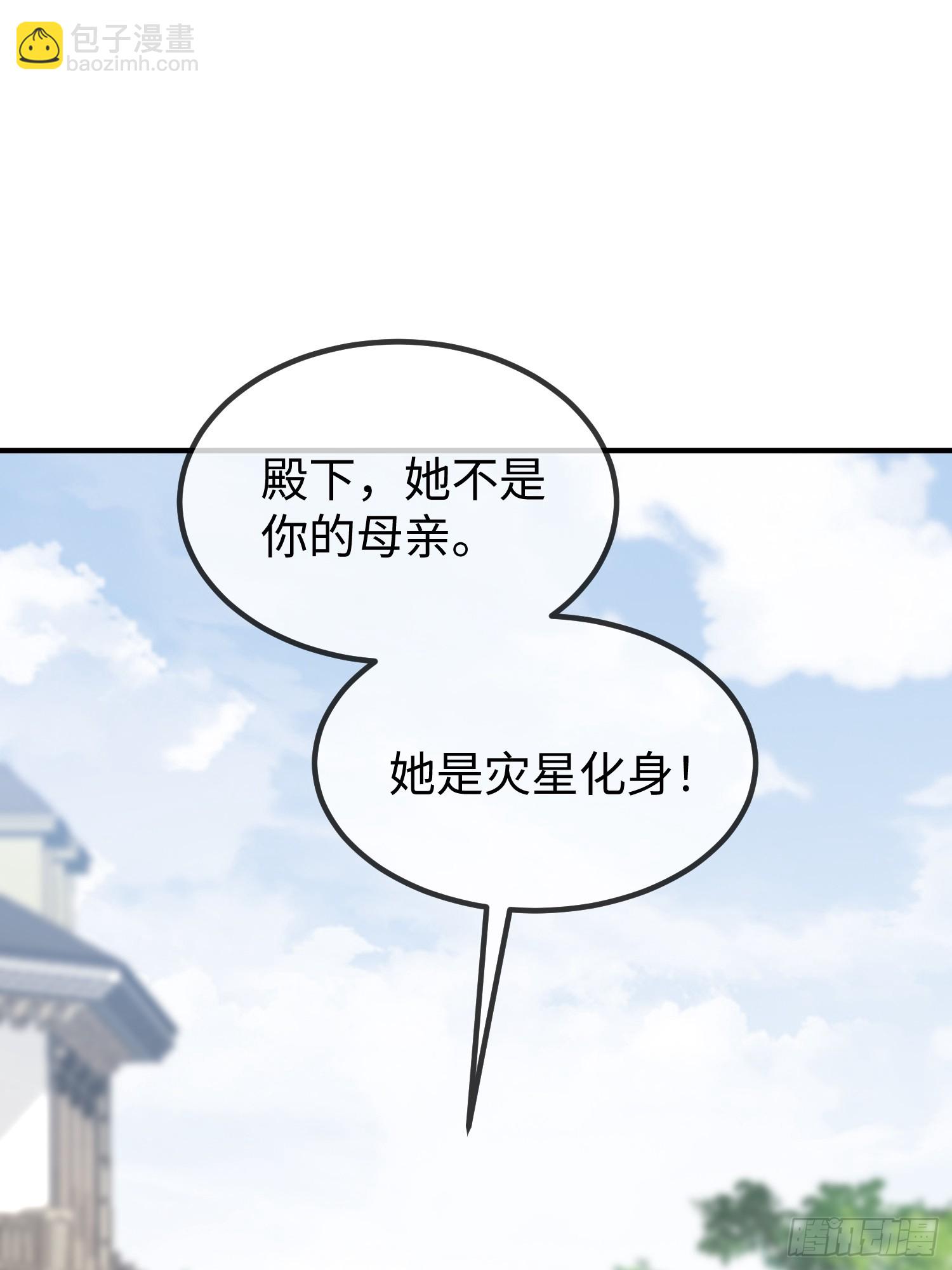 01 寡妇王妃(1/2)-第1话