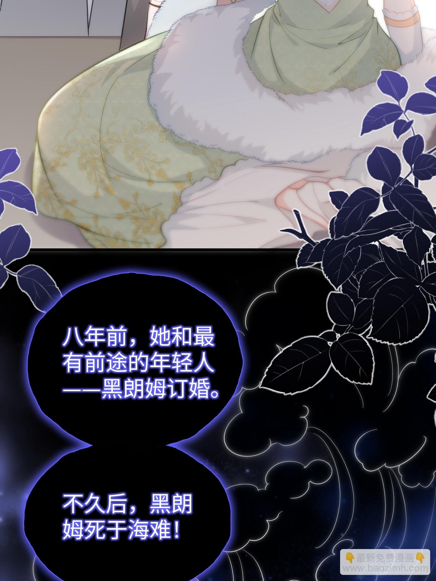 01 寡妇王妃(1/2)-第1话