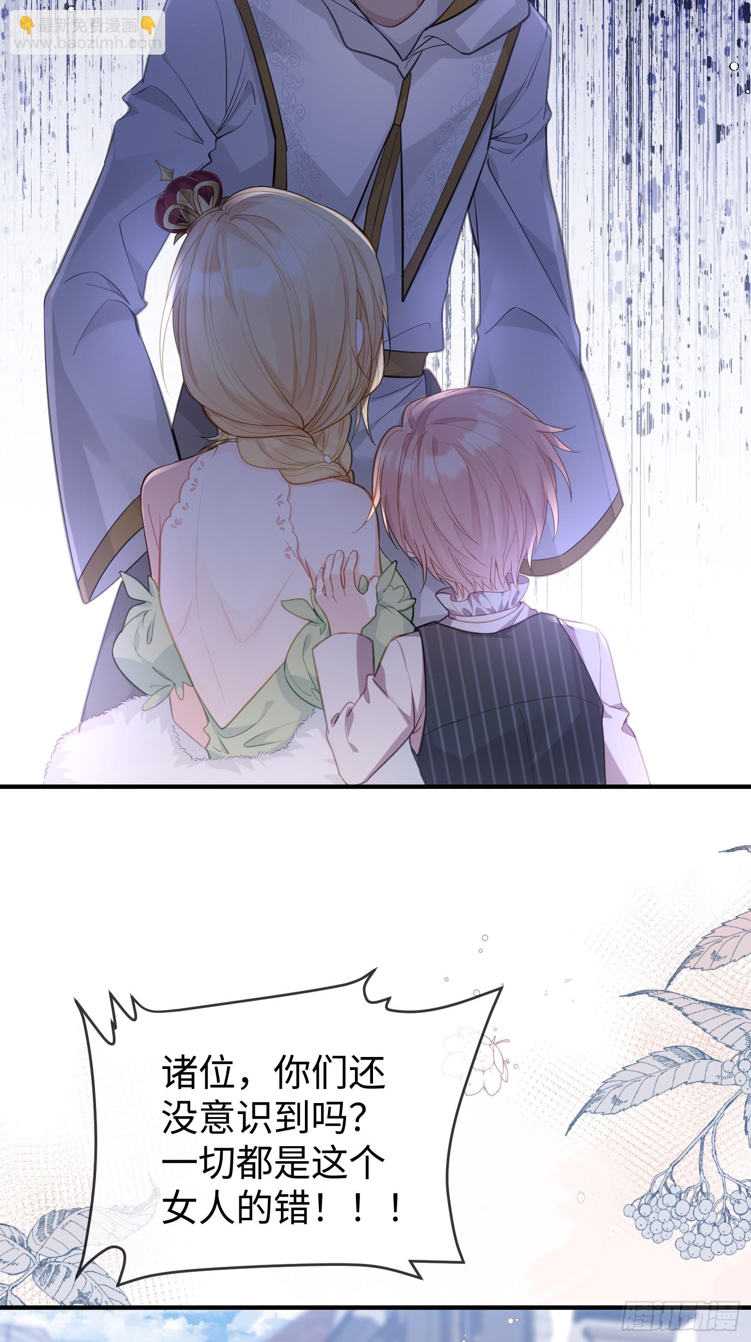 01 寡妇王妃(1/2)-第1话