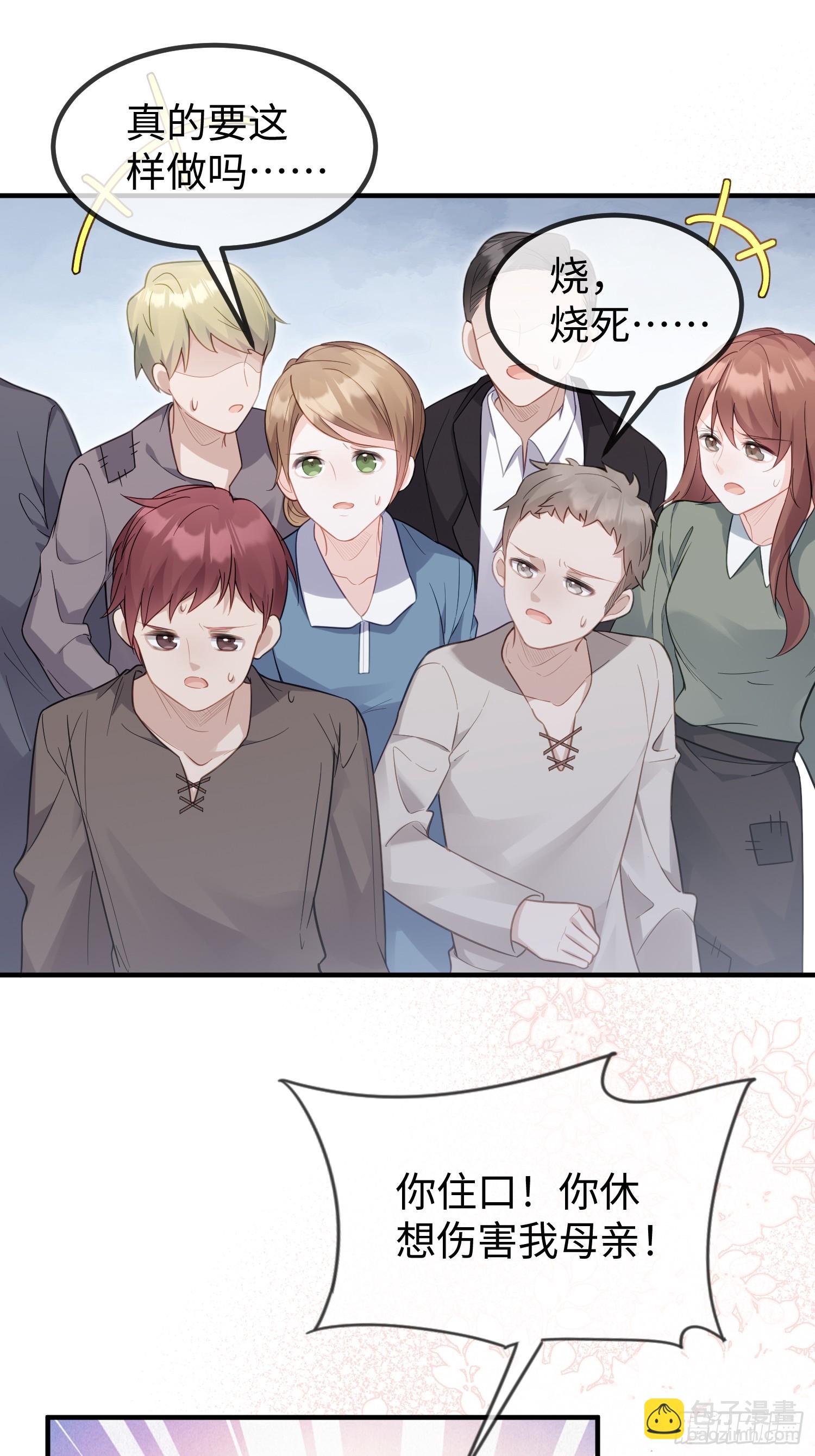 01 寡妇王妃(1/2)-第1话