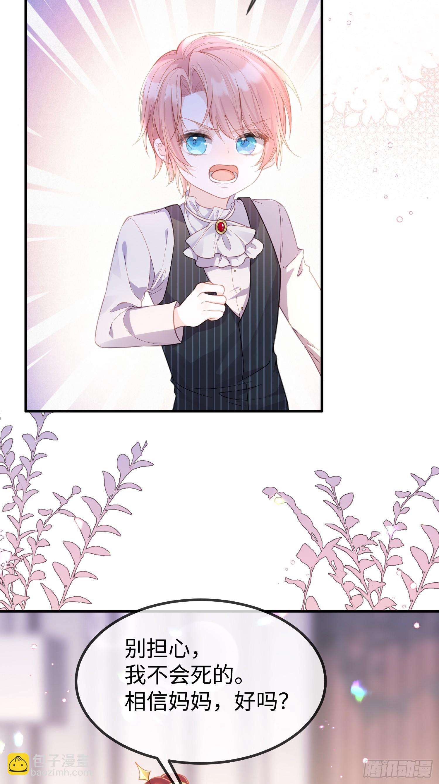 01 寡妇王妃(1/2)-第1话