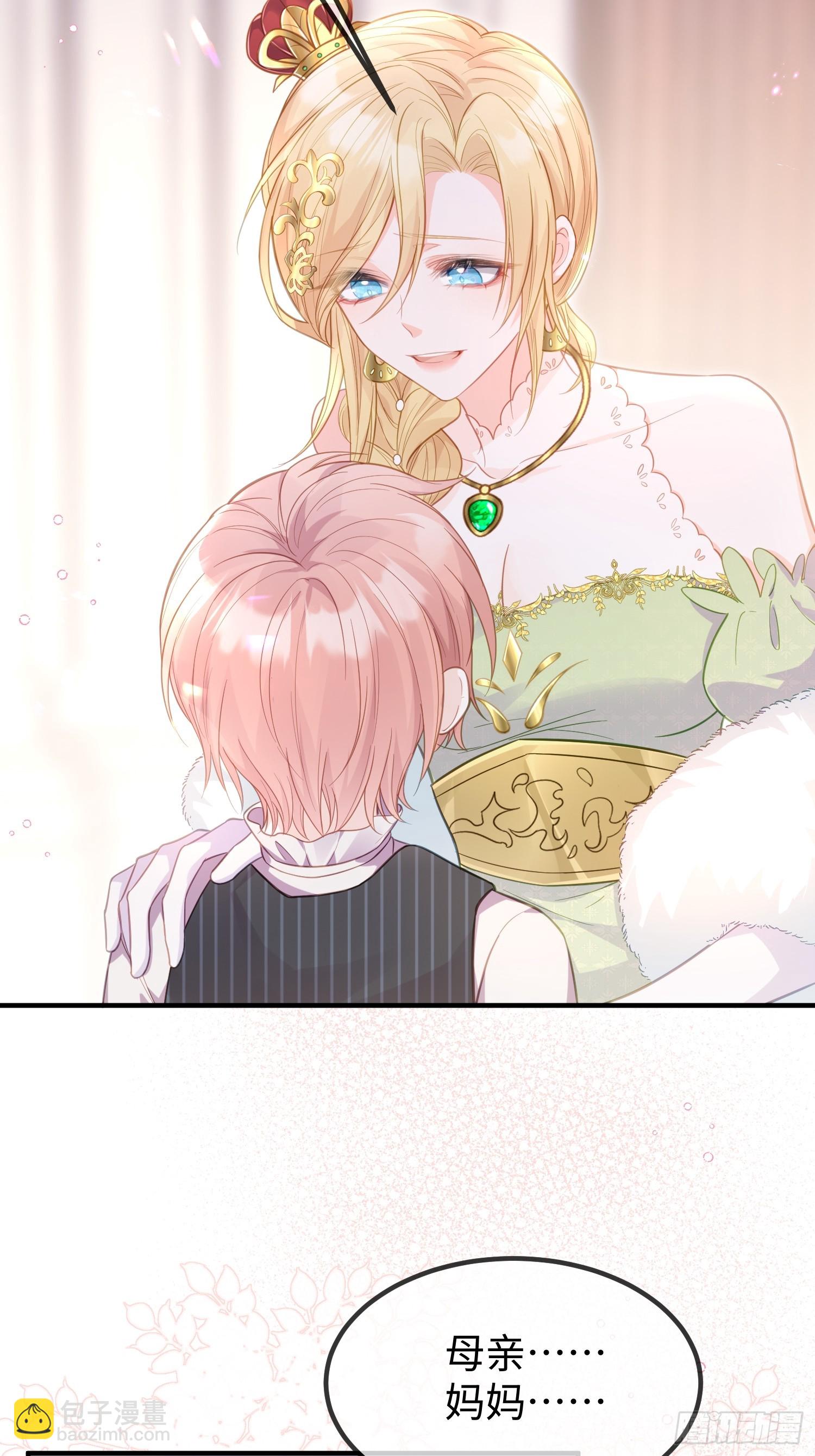 01 寡妇王妃(1/2)-第1话