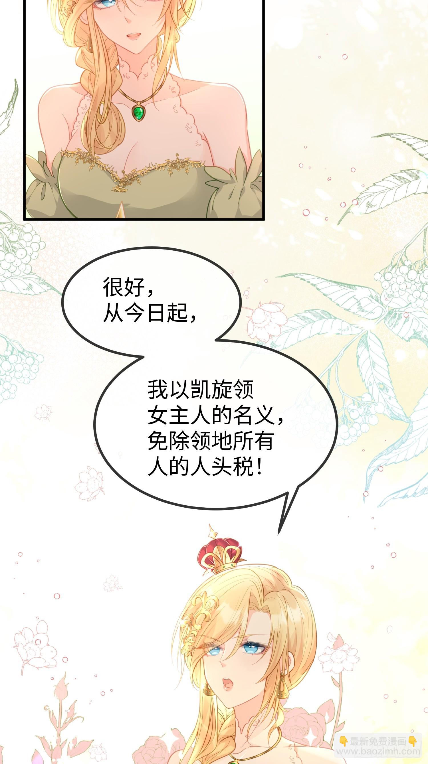 01 寡妇王妃(1/2)-第1话