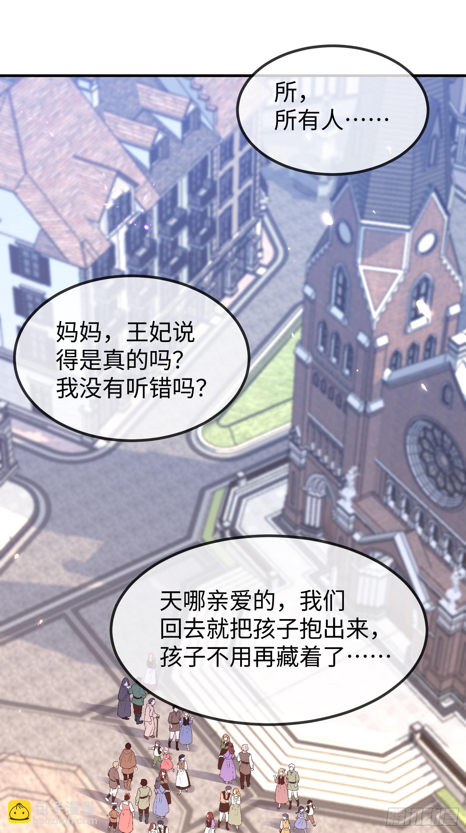 01 寡妇王妃(1/2)-第1话