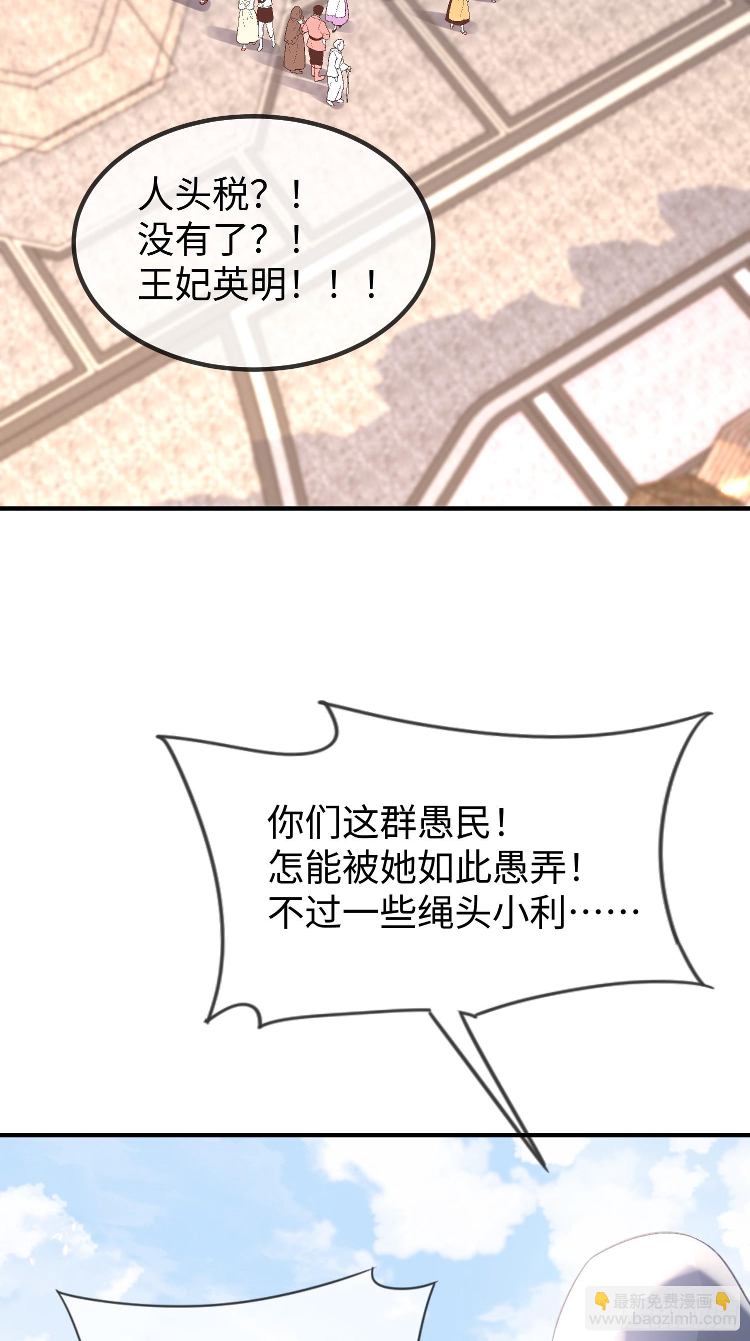 01 寡妇王妃(1/2)-第1话