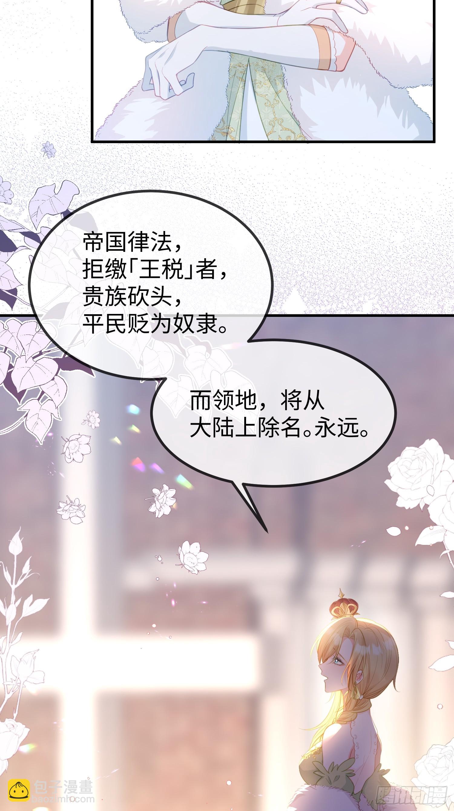 01 寡妇王妃(1/2)-第1话