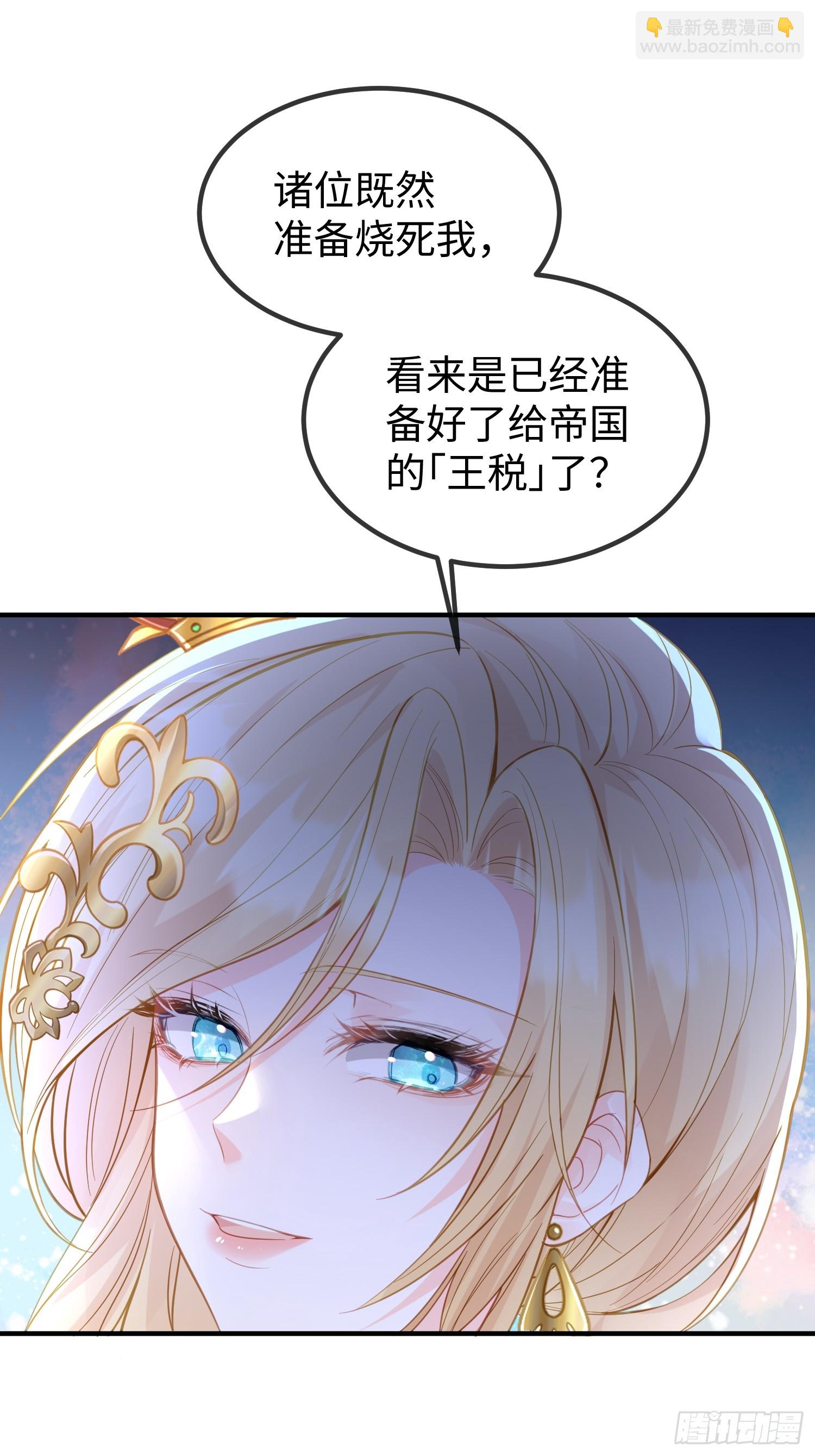 01 寡妇王妃(1/2)-第1话