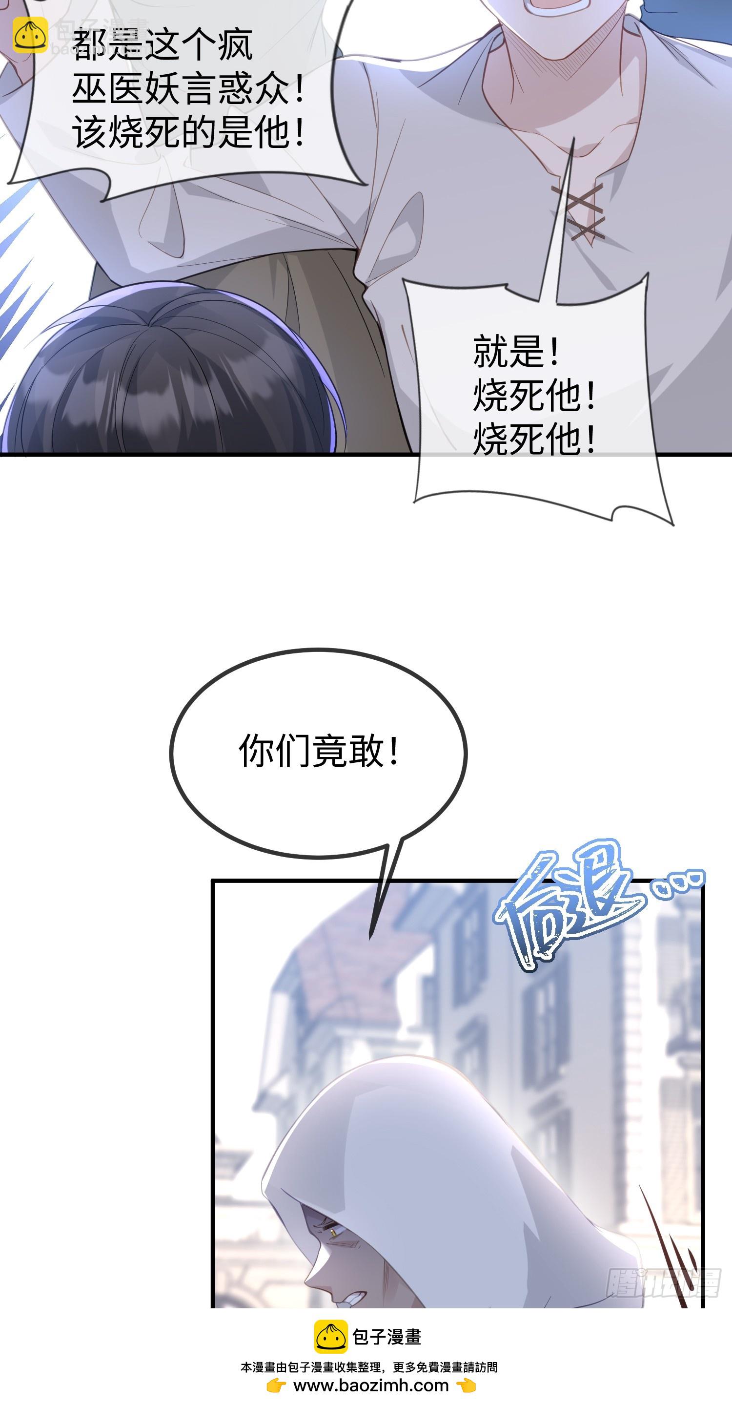 01 寡妇王妃(1/2)-第1话