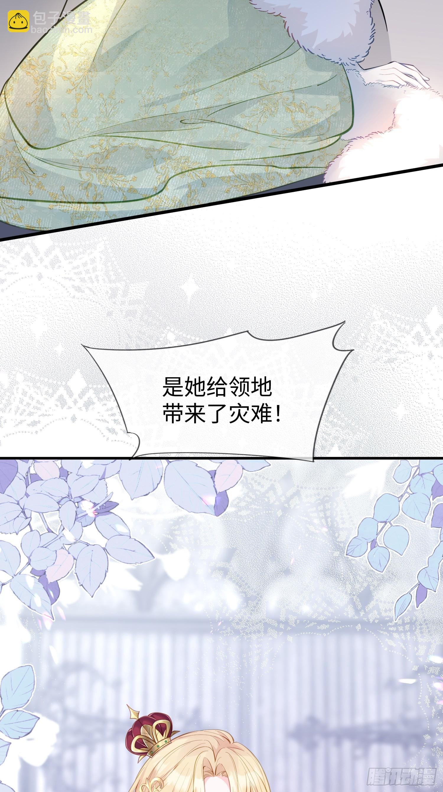 01 寡妇王妃(1/2)-第1话