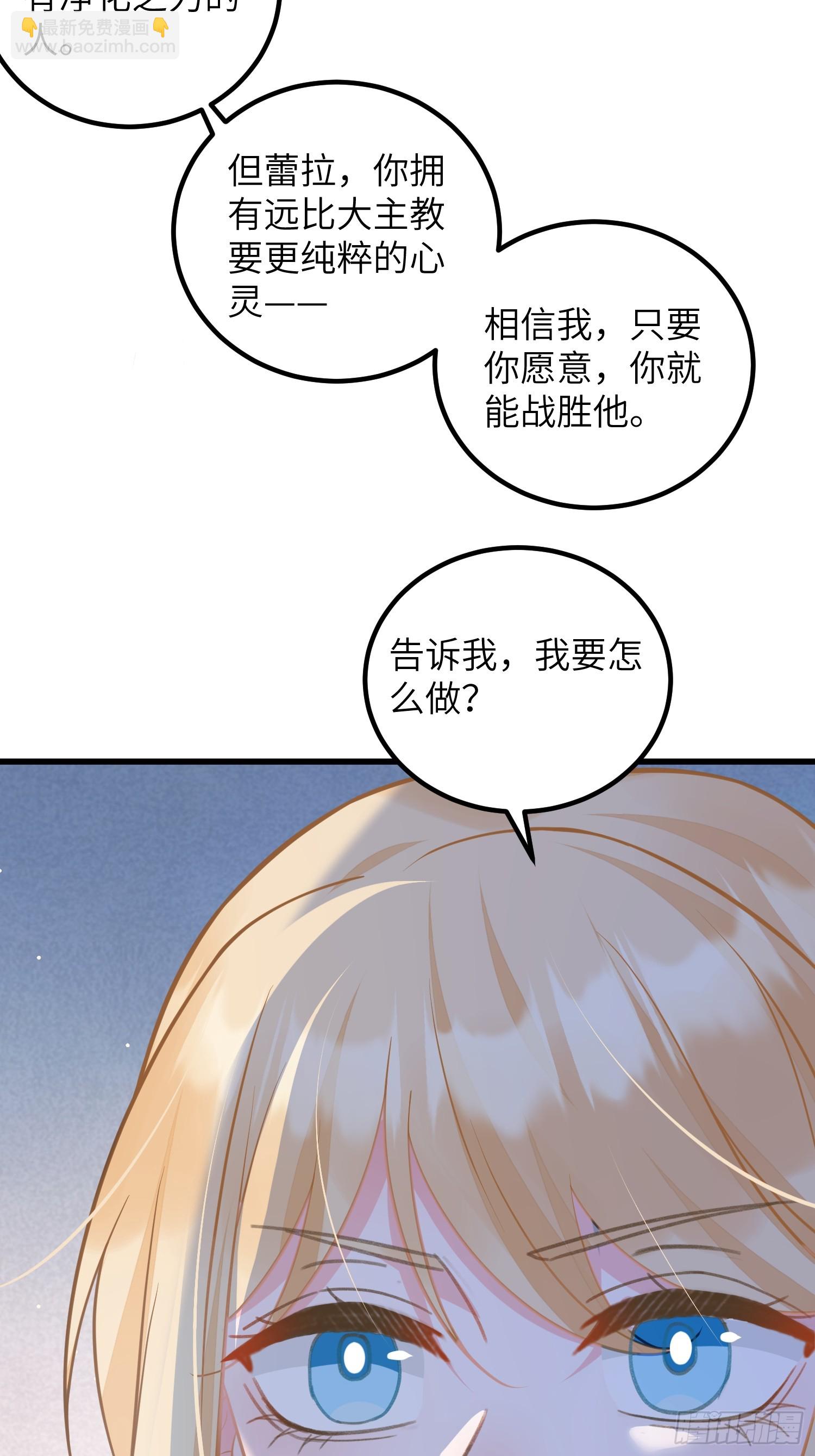 98 休想控制我-第99话