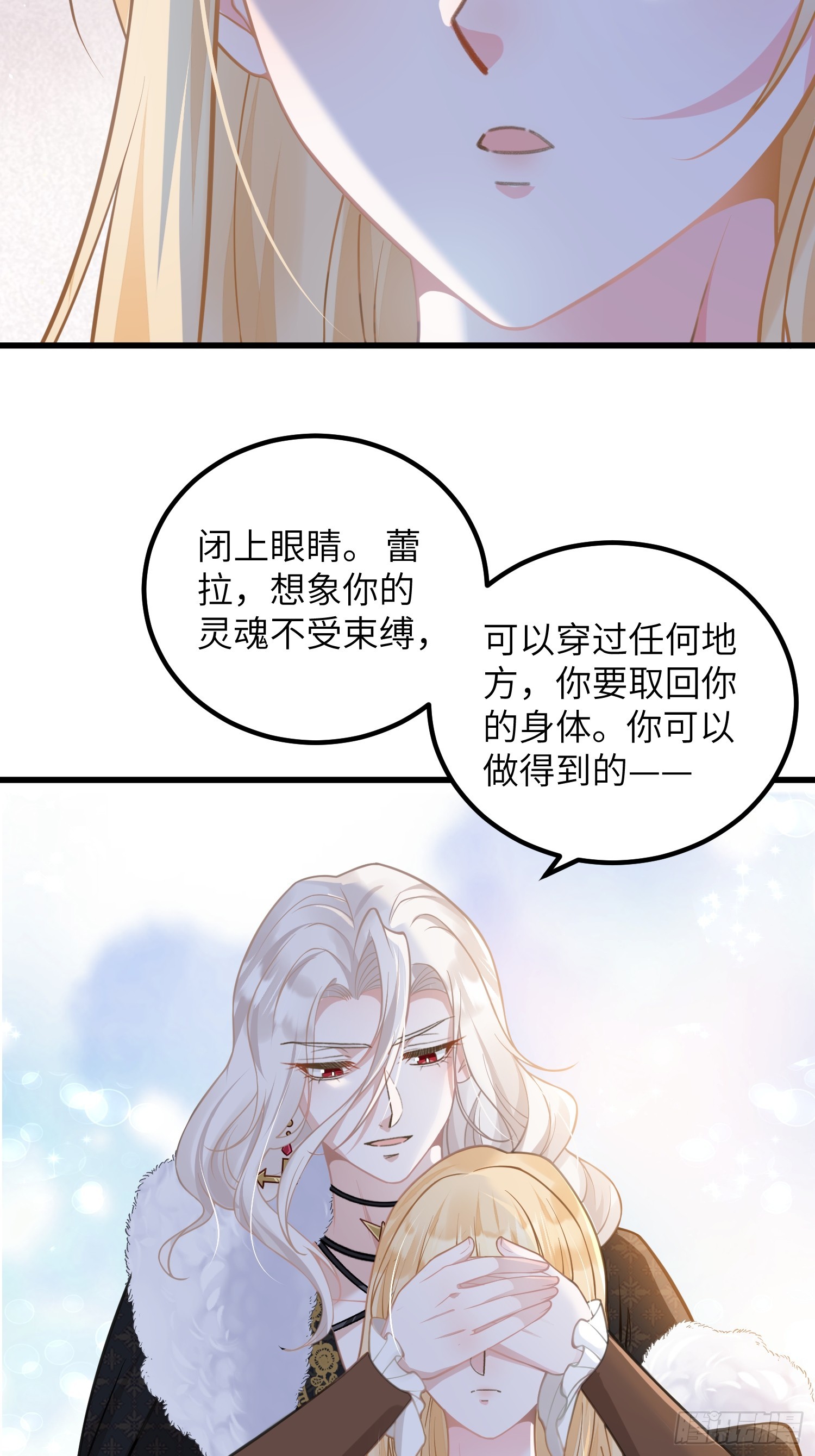 98 休想控制我-第99话