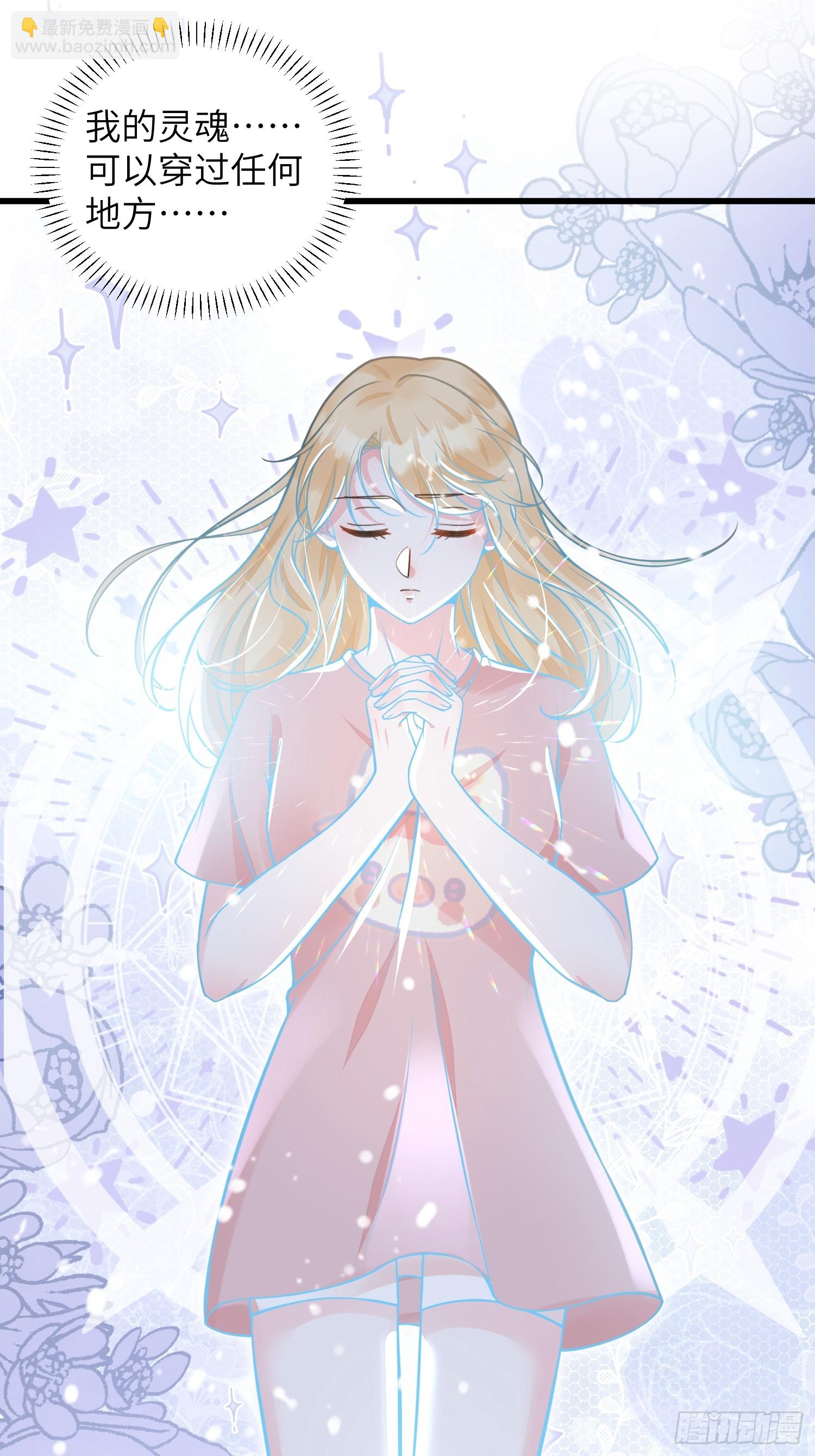 98 休想控制我-第99话