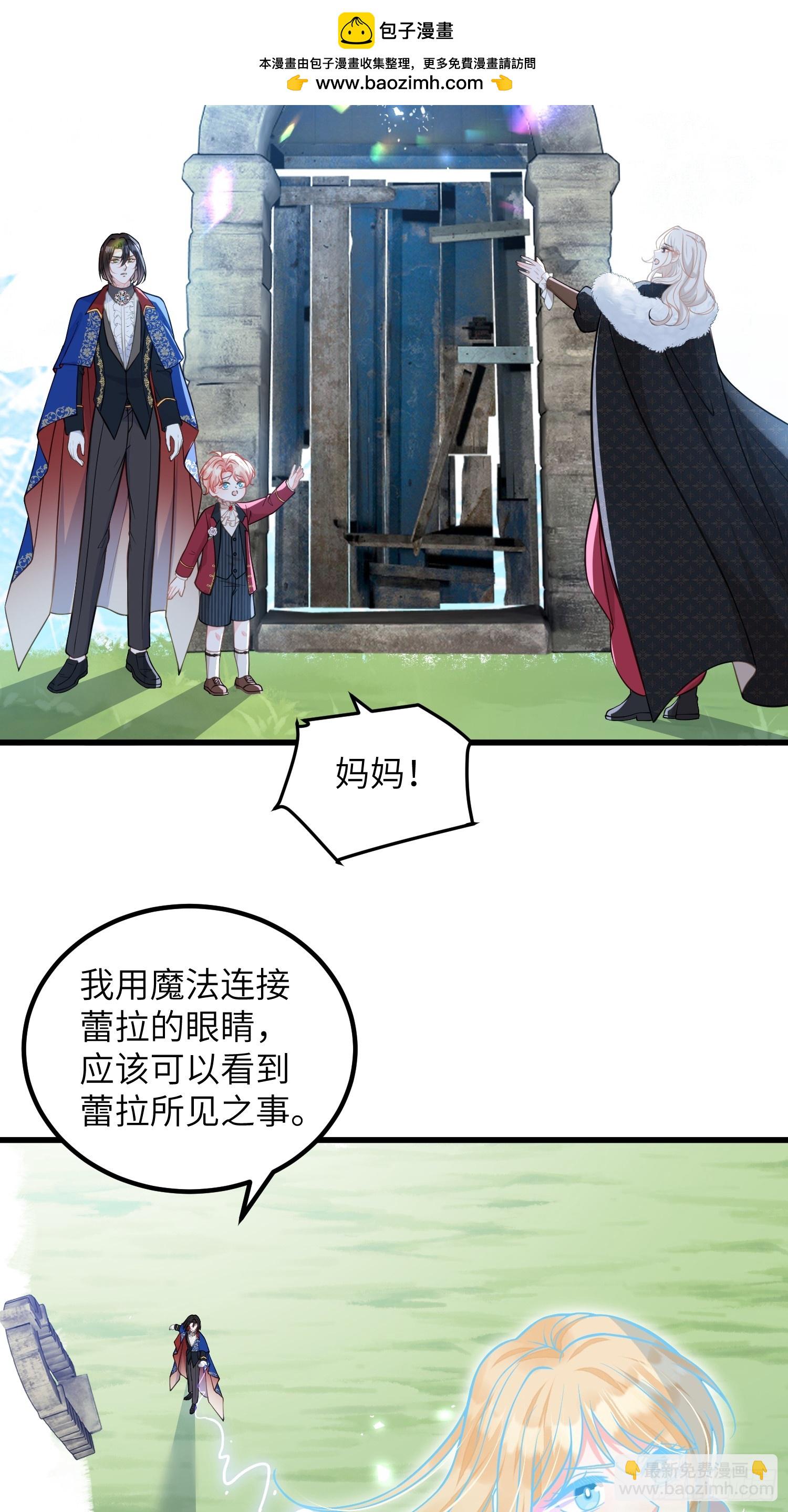 98 休想控制我-第99话