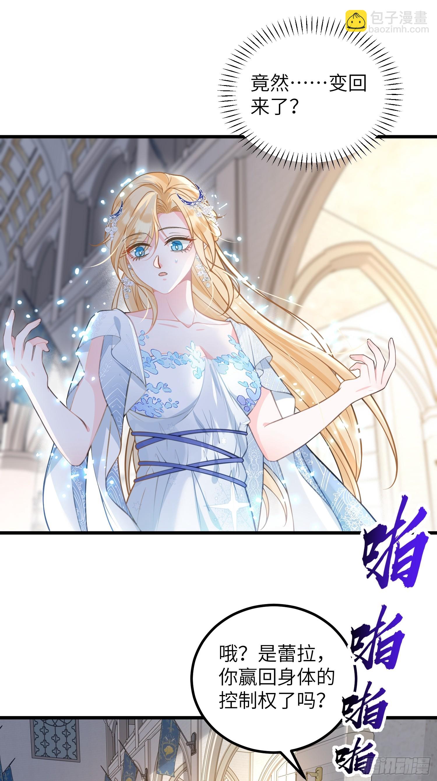 98 休想控制我-第99话