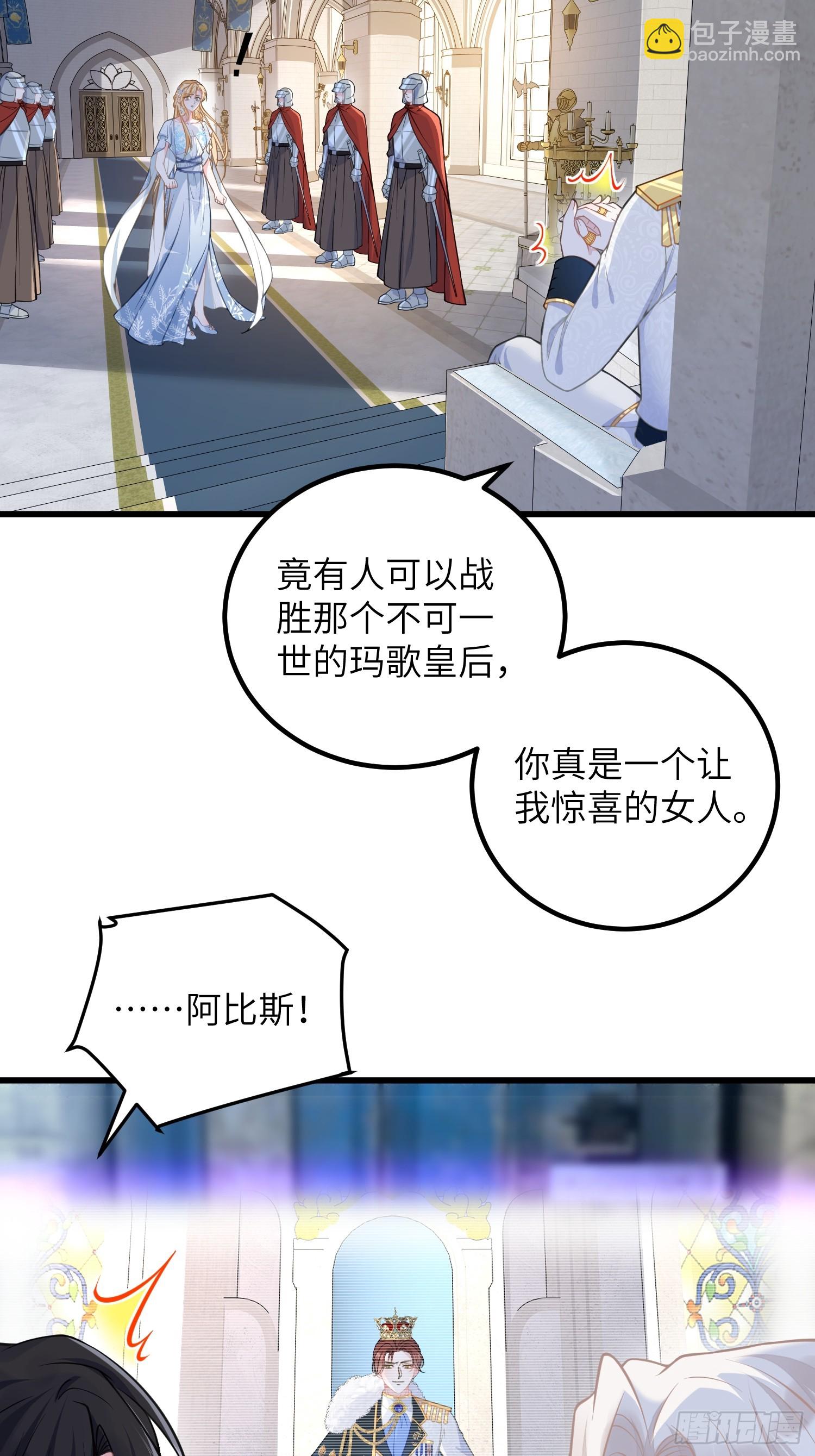 98 休想控制我-第99话