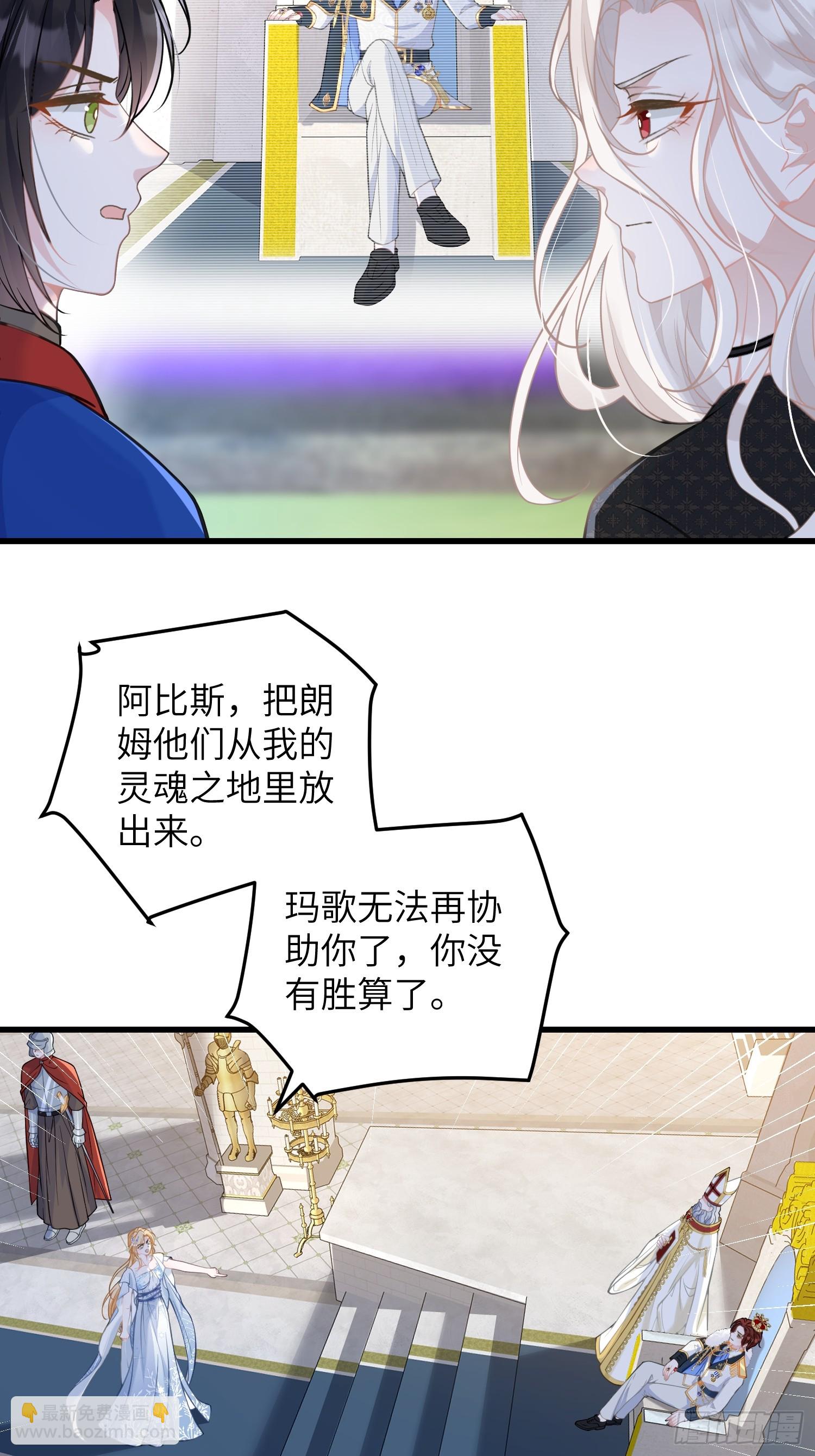 98 休想控制我-第99话