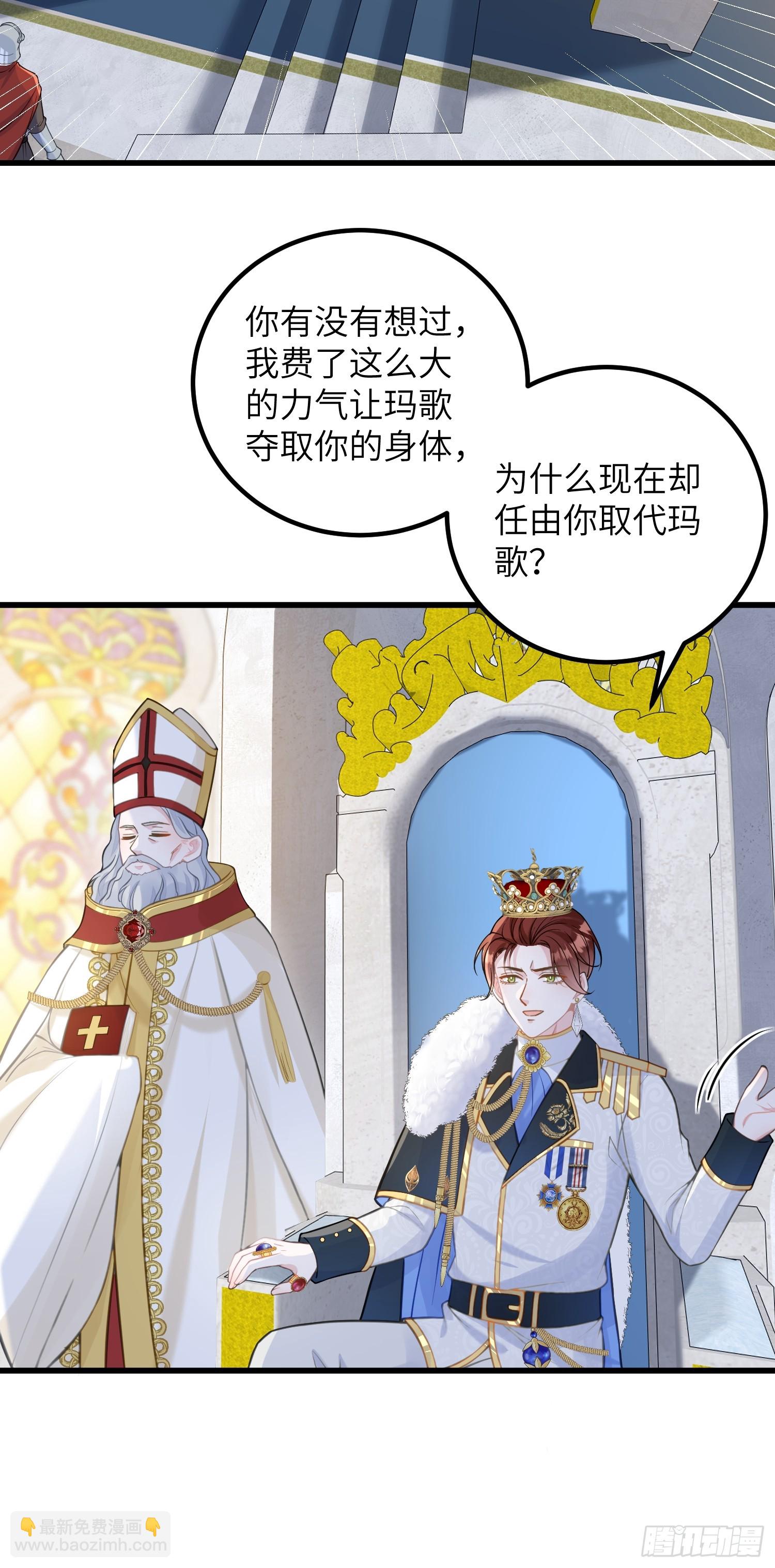 98 休想控制我-第99话