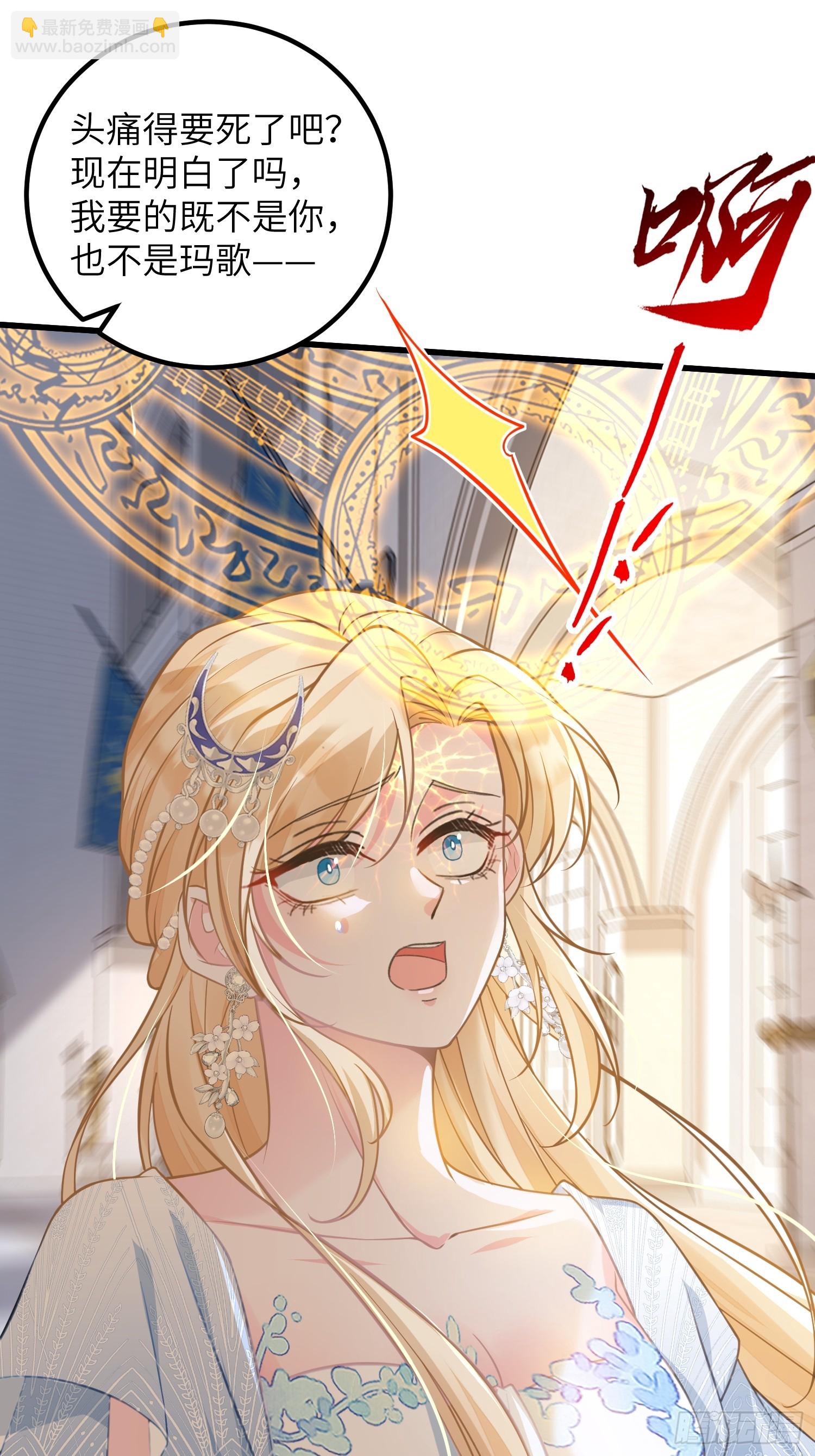 98 休想控制我-第99话