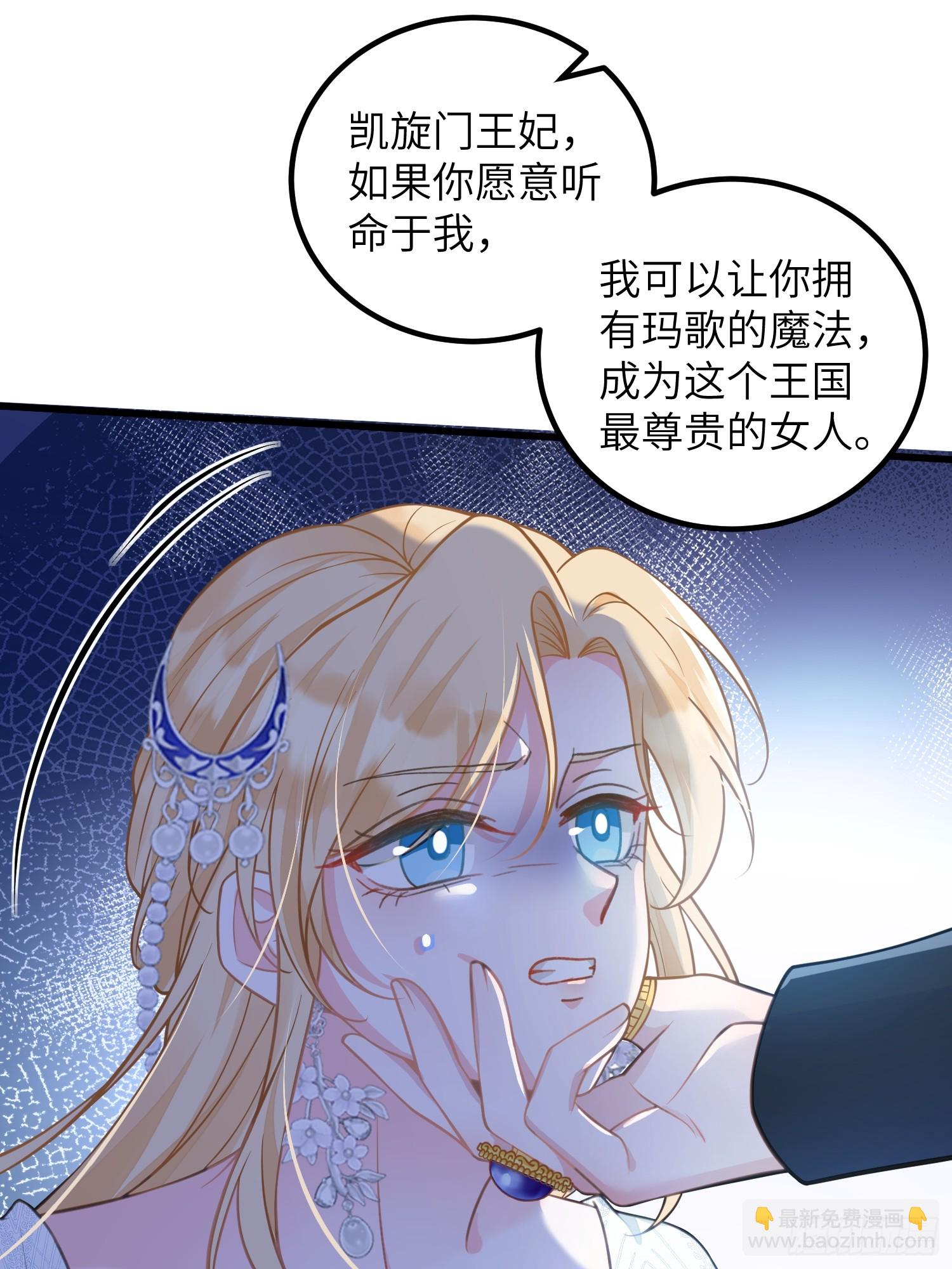 98 休想控制我-第99话