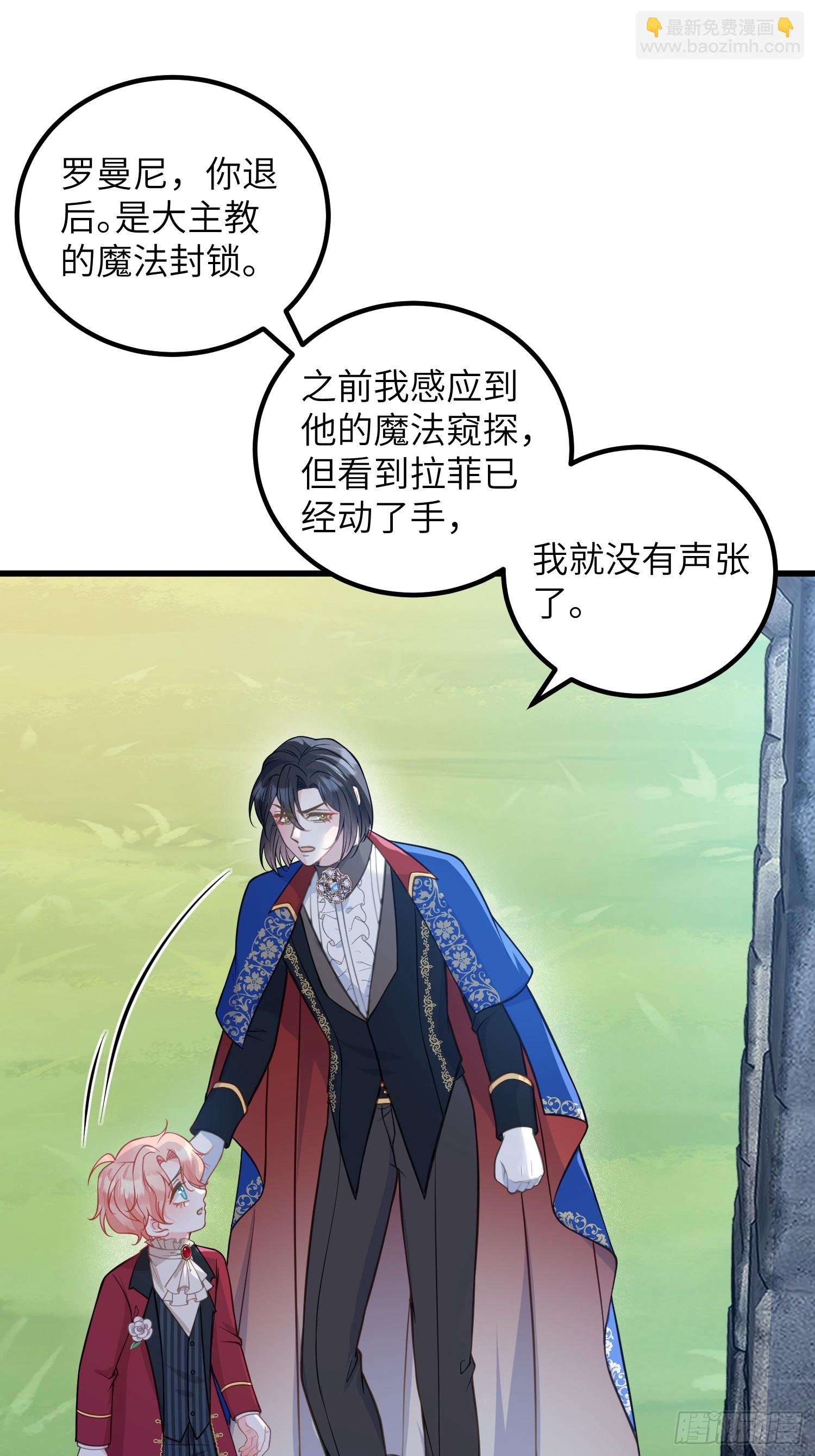 98 休想控制我-第99话