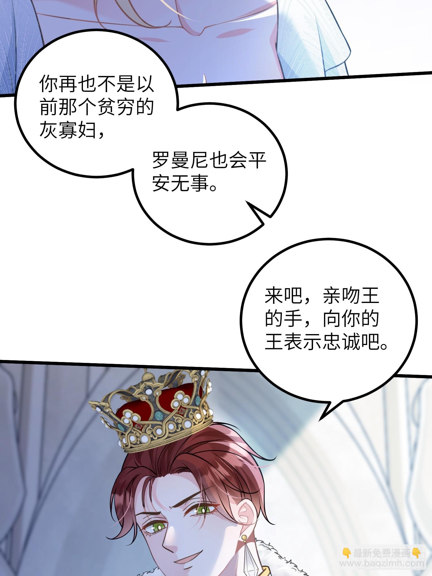 98 休想控制我-第99话