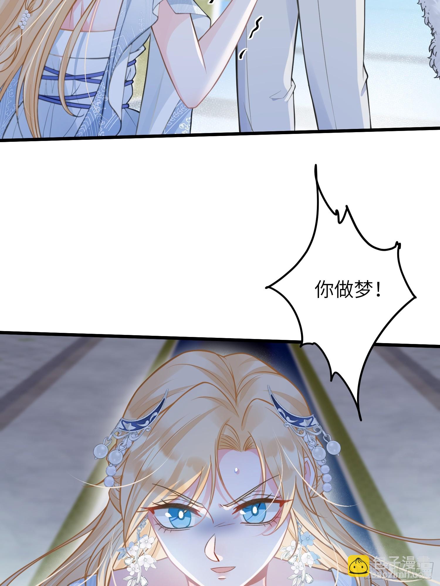 98 休想控制我-第99话