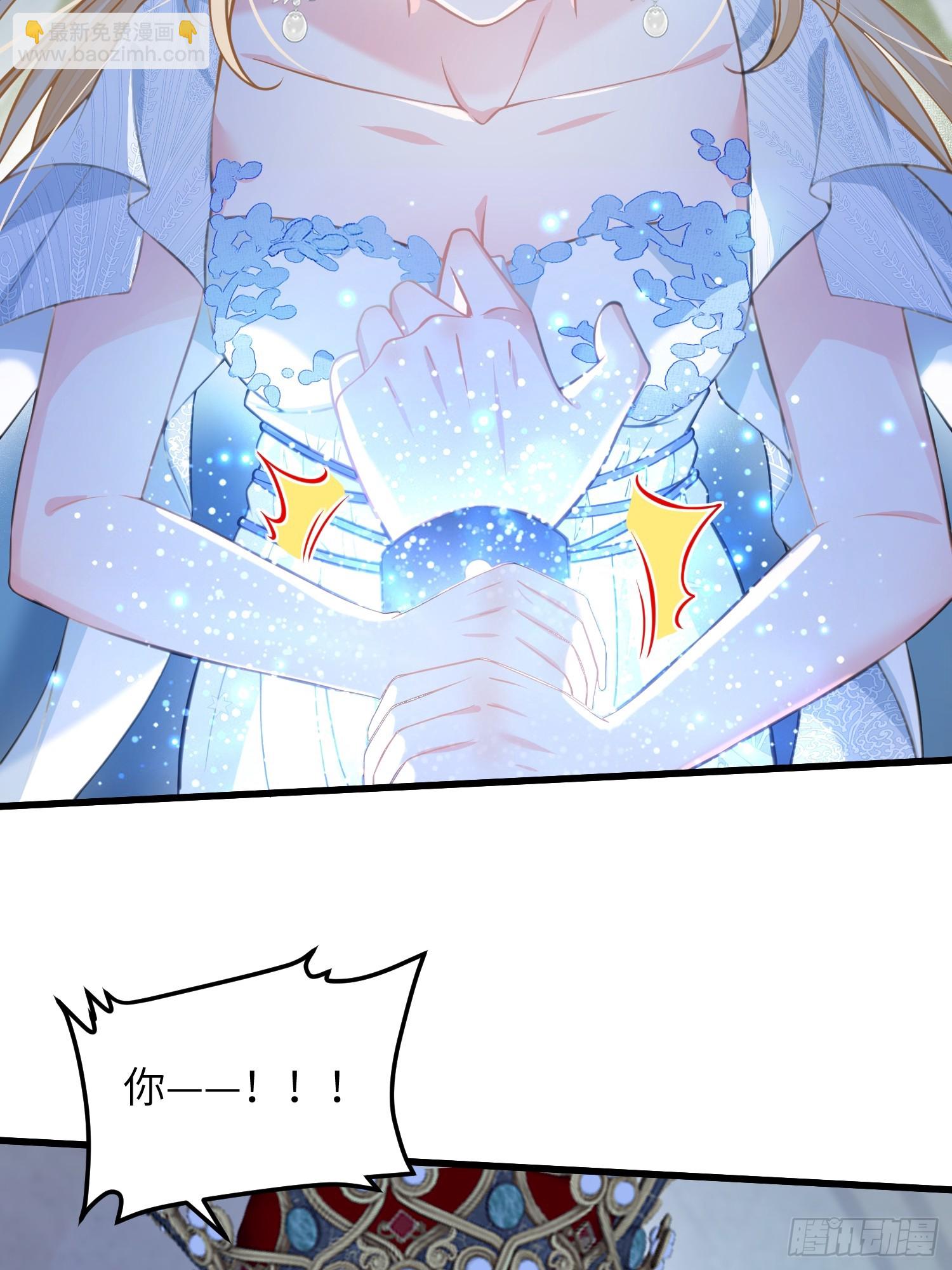 98 休想控制我-第99话