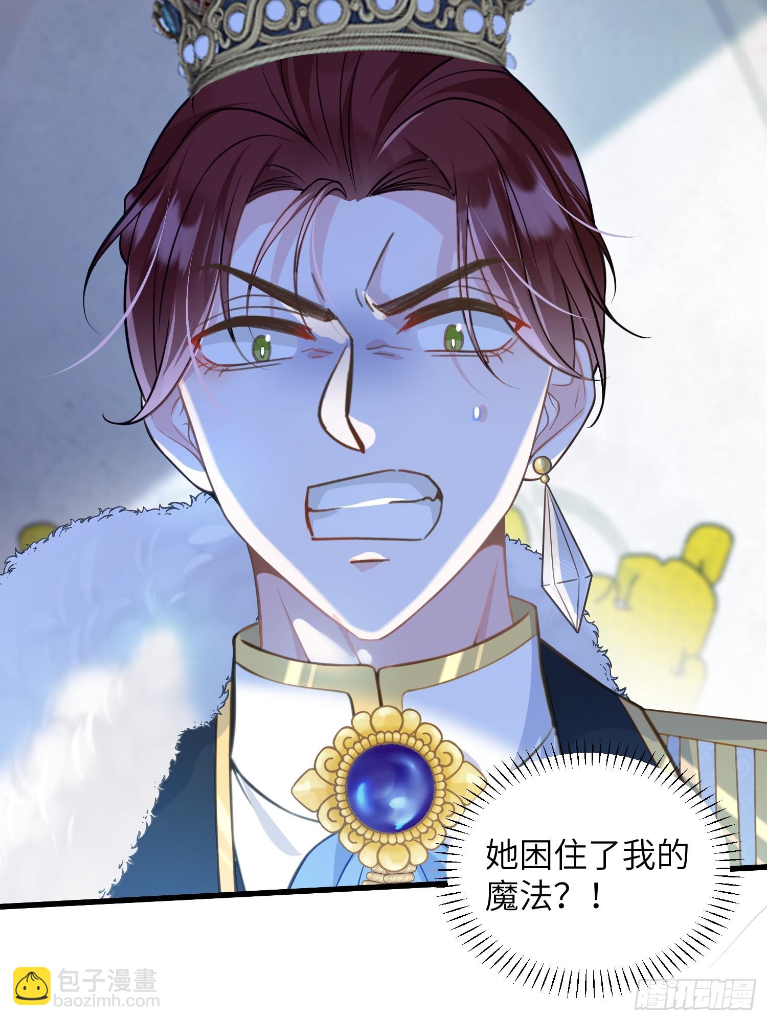 98 休想控制我-第99话