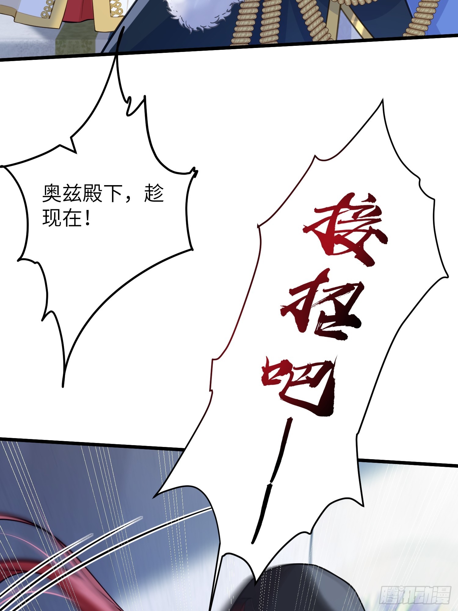 98 休想控制我-第99话