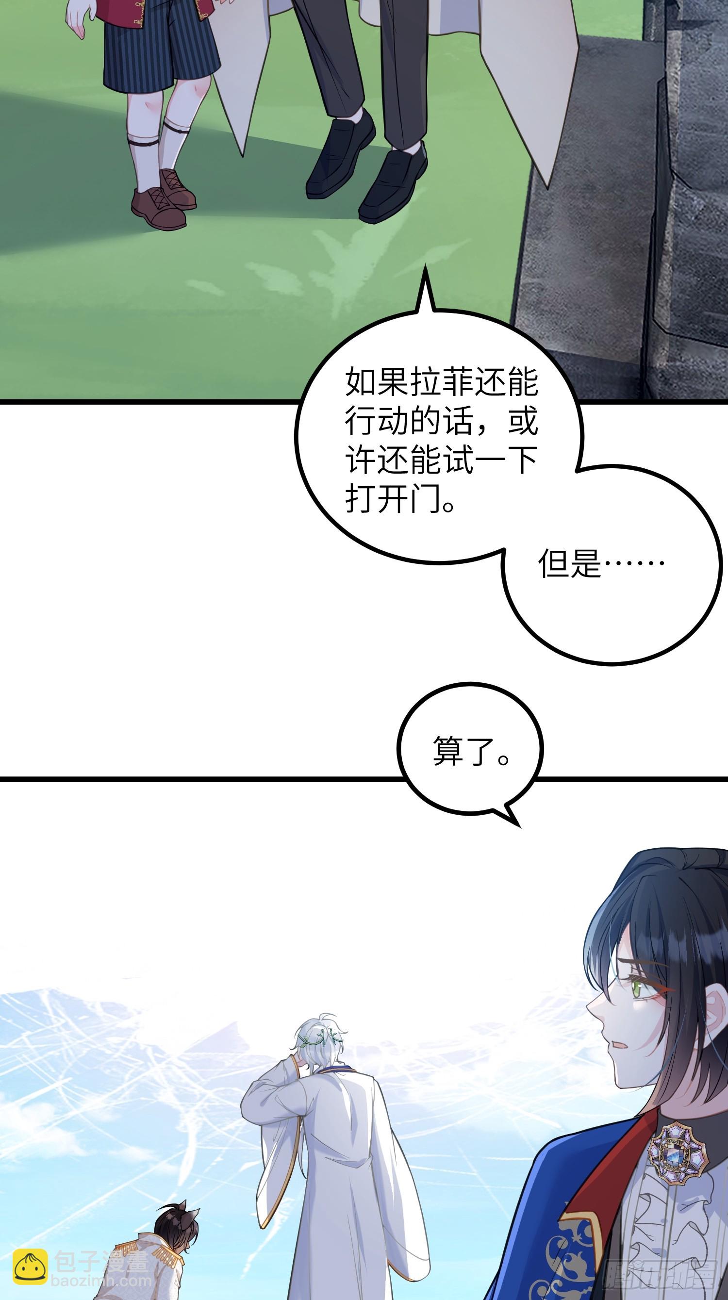 98 休想控制我-第99话