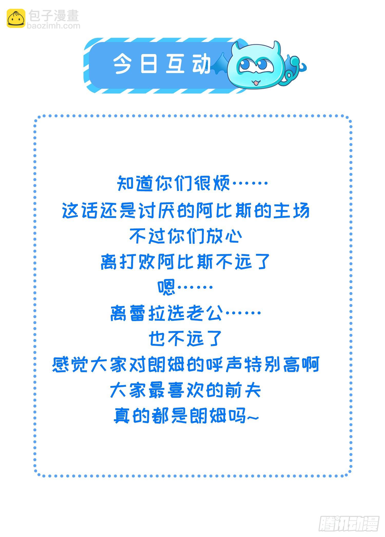 98 休想控制我-第99话