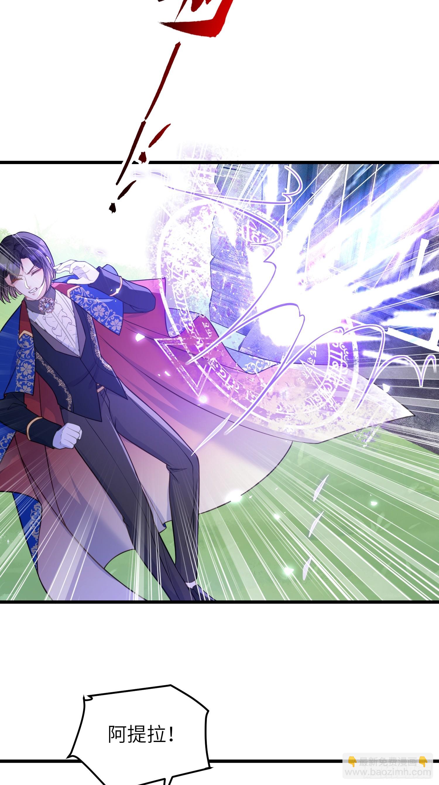 98 休想控制我-第99话