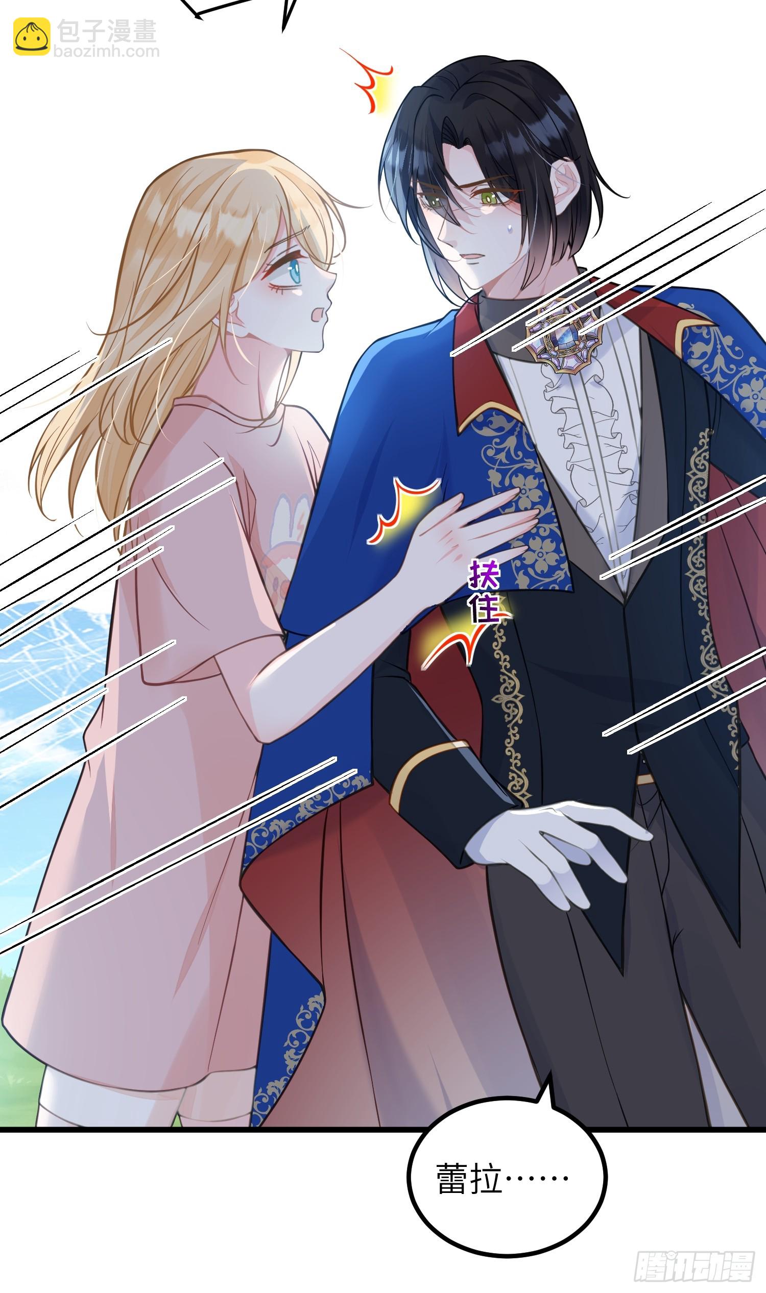 98 休想控制我-第99话