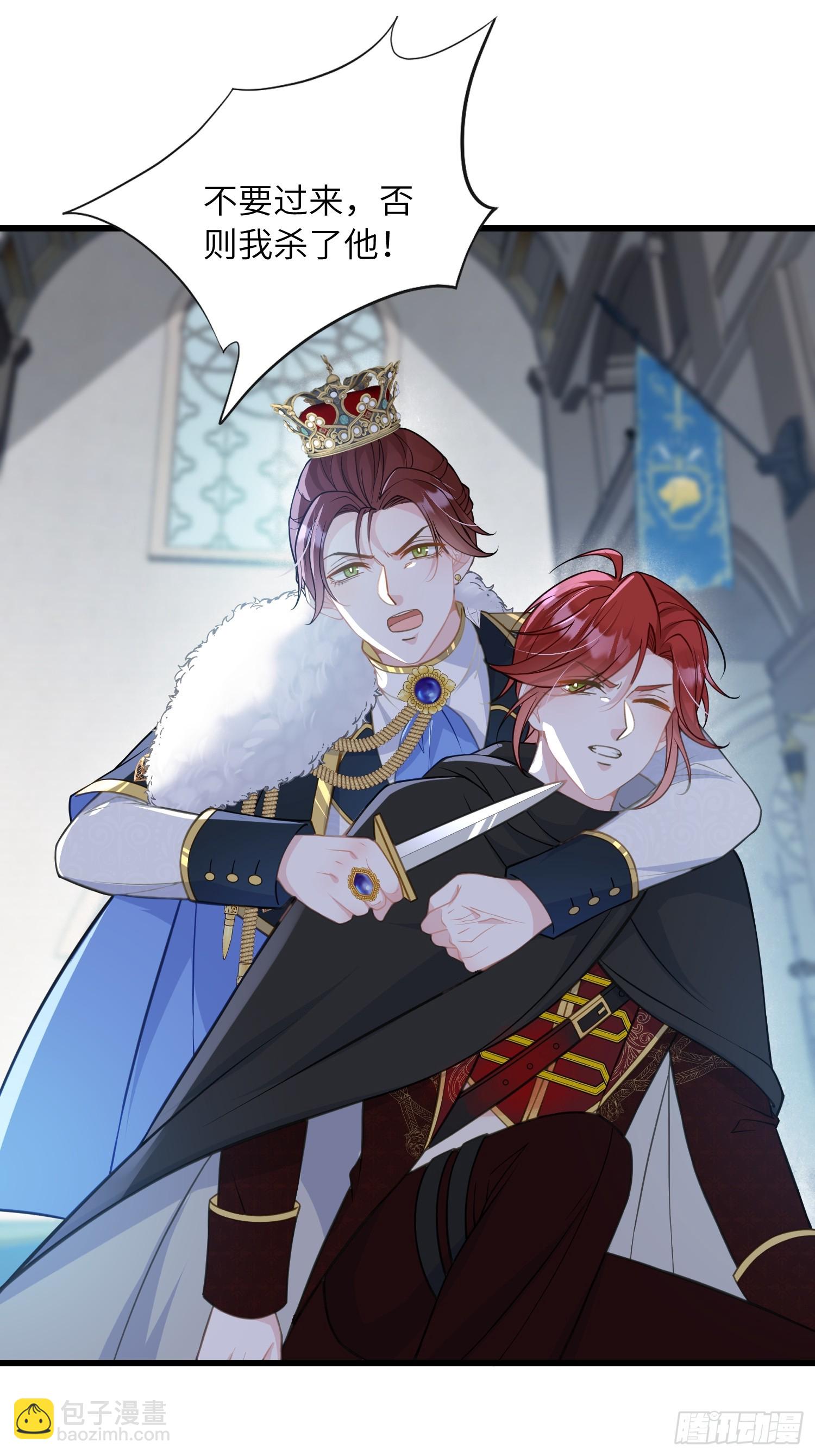 100 玛歌失控-第101话